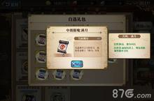 梦幻<em>模拟</em>战手游基扎洛夫怎么附魔 新<em>英雄</em>附魔推荐