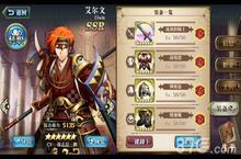 梦幻<em>模拟</em>战手游4月8日超时空s5怎么过 通关攻略