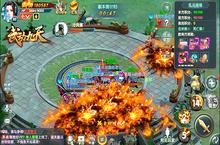 君海《<em>武动</em>九天》版本大更新 仙装系统玩法升级