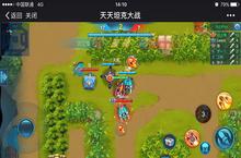 《天天<em>坦克</em><em>大战</em>》3V3 团队与技巧的碰撞