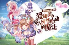 十八个月后 <em>3D</em><em>换装</em>为何仍是一枝独秀