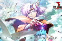 梦幻<em>模拟</em>战手游4月1日超时空ss1怎么过 通关攻略