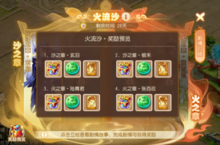 《梦幻西游​》炎夏午后，相聚涿月，在不为人知<em>之</em>处，究竟是谁在牵引着三界的未来？