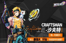 《螺旋勇士​》想成为螺旋勇士，和心仪的陀螺誓灵签订契约、并肩战斗吗？