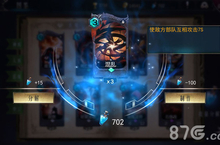 领主传奇<em>混乱</em>怎么样 卡牌图文介绍