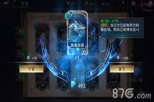 领主传奇黑魔奔狼怎么样 卡牌图文介绍