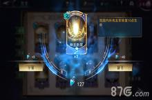 领主传奇神圣新星怎么样 卡牌图文介绍