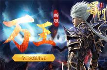 《蜀门手游》点对点交易 助战今日<em>新</em>服万王
