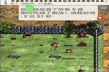 一小时人<em>生</em>活动服怎么出去 竞速通关教程