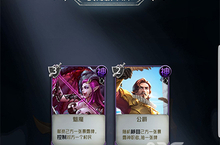 狼人对决竞技场10胜攻略 实用小技巧分享