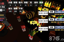 属性与生活2怎么玩 新手快速上手攻略