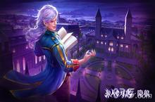 <em>狼人</em>对决上线时间 什么时候公测
