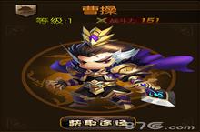 少年君王传曹操怎么样 武将属性技能图鉴一览