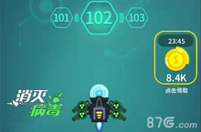 消灭病毒绿色浮游<em>炮</em>怎么样 副武器技能属性介绍