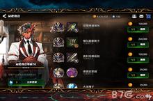 第七<em>史诗</em>装备攻略 英雄装备搭配攻略