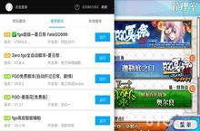 阳光、大海与白沙滩 叉叉脚本畅玩迦勒底夏日<em>回忆</em>