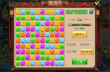 《紫青<em>双</em>剑》国庆狂欢活动来袭 奖励大比拼