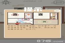 <em>妈妈</em>把我<em>的</em>压岁钱拿走了第15关怎么过 第十五关攻略