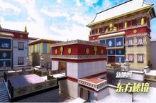 《<em>王者</em><em>军团</em>》最新地图 东方秘境