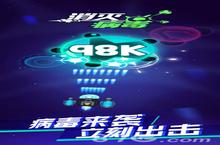 消灭病毒<em>名字</em><em>特殊</em><em>符号</em><em>大全</em> 取名可以用哪些<em>符号</em>