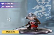 天命6<em>莱恩</em>技能图鉴介绍 二星<em>莱恩</em>怎么样