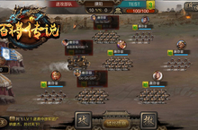 神将马云禄登场 冰河《百将传说》宝库福利曝光