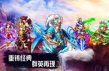 春色满园 酷游《曹操别跑》翻牌后宫开放
