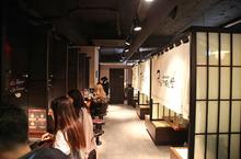 胜利在中国开拉面<em>店</em> 《节奏大爆炸》线下交流新场地