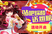翼飞冲天《驯龙<em>三国</em>》羽翼组合有妙招