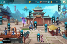 四海皆兄弟《仙剑五》门派新玩法揭秘