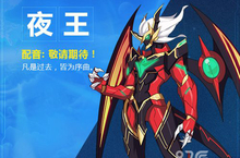 奥拉星手游夜王怎么样 亚比属性技能获取一览