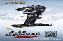《三国群英传：霸王之业》明日开启不删档 绝密系统