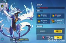 奥拉星手游<em>修罗</em>怎么样 亚比属性技能获取一览