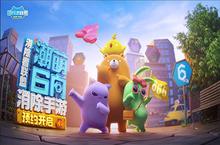 创新6向<em>消除</em>手游《<em>消除</em>者联盟》 超多玩法6不停