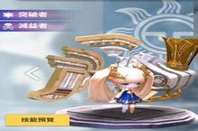 天命6布<em>阿</em>鲁鲁技能图鉴介绍 四星布鲁怎么样