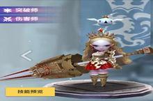 天命6拳<em>芙兰</em>索娃技能图鉴介绍 红伞怎么样