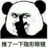 虎豹骑