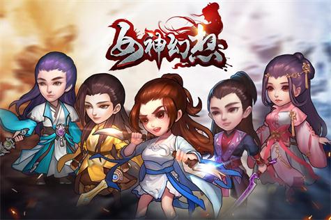 女神幻想