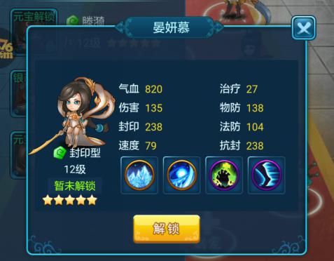 女神幻想2