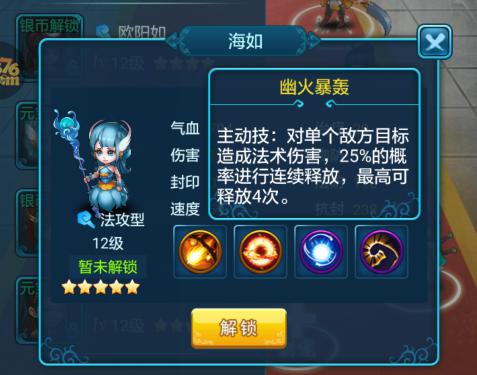 女神幻想3