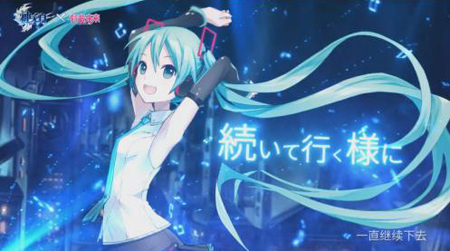 神无月初音MV