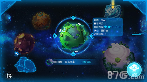 赛尔号星球大战克洛斯星星能