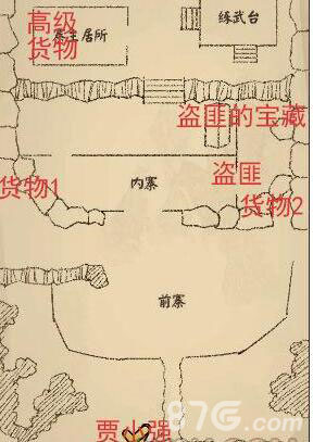 侠客养成手册地图3