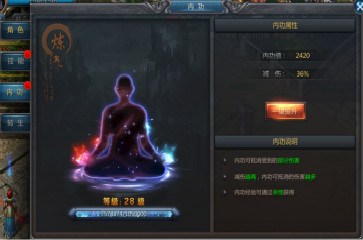 贪玩蓝月传奇来了