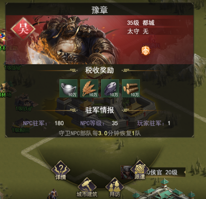 《三国我是主公-无限抽4万充》策略为王战火不熄的战国乱世公益服手游攻略之世界地图！