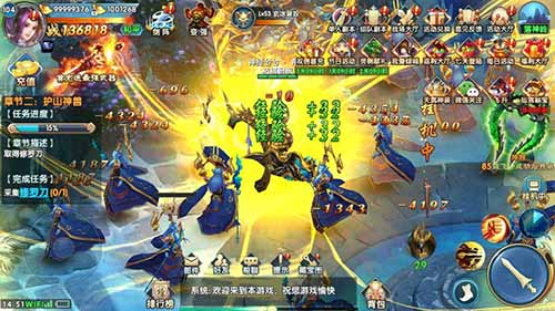 紫青双剑4