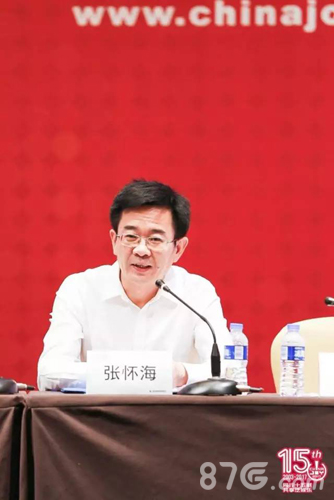 chinajoy新闻发布会张怀海处长