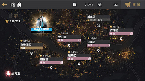 节奏大爆炸游戏截图