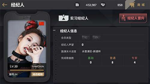 节奏大爆炸游戏截图3