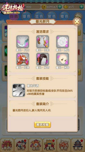 还珠格格宣传图4